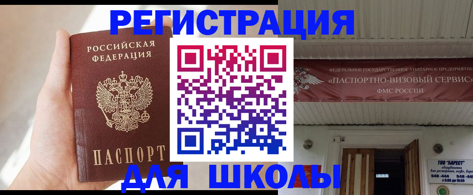 временная регистрация собственник в Ирбите